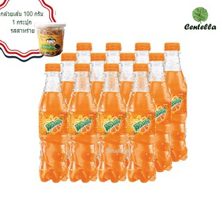 Mirinda ORANGE Soft drink 345 ml x12 bottle Free Banana family Banana snack seaweed flavor 100 g.