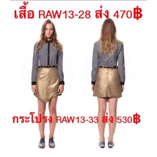 เสื้อแฟชั่นสตรีราคาถูก