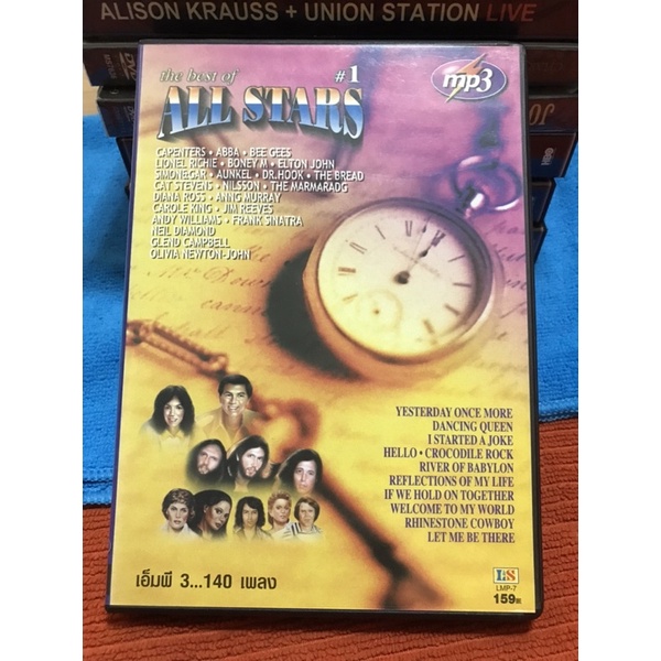 mp 3 the best of all stars # 1 cd รวม 140 เพลง