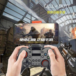 จอยเกมส์ pc~ Call of Duty / Original God / King เกมบลูทู ธ ไร้สายจับคอมพิวเตอร์โทรศัพท์ Android ทีวีไอน้ำคู่