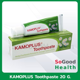 💥EXP 09/24💥KAMOPLUS TOOTHPASTE 20 G. ยาสีฟัน คาโมพลัส 20 กรัม. ยาสีฟันสมุนไพร แก้ปัญหากลิ่นปาก แผลร้อนใน แผลในปาก