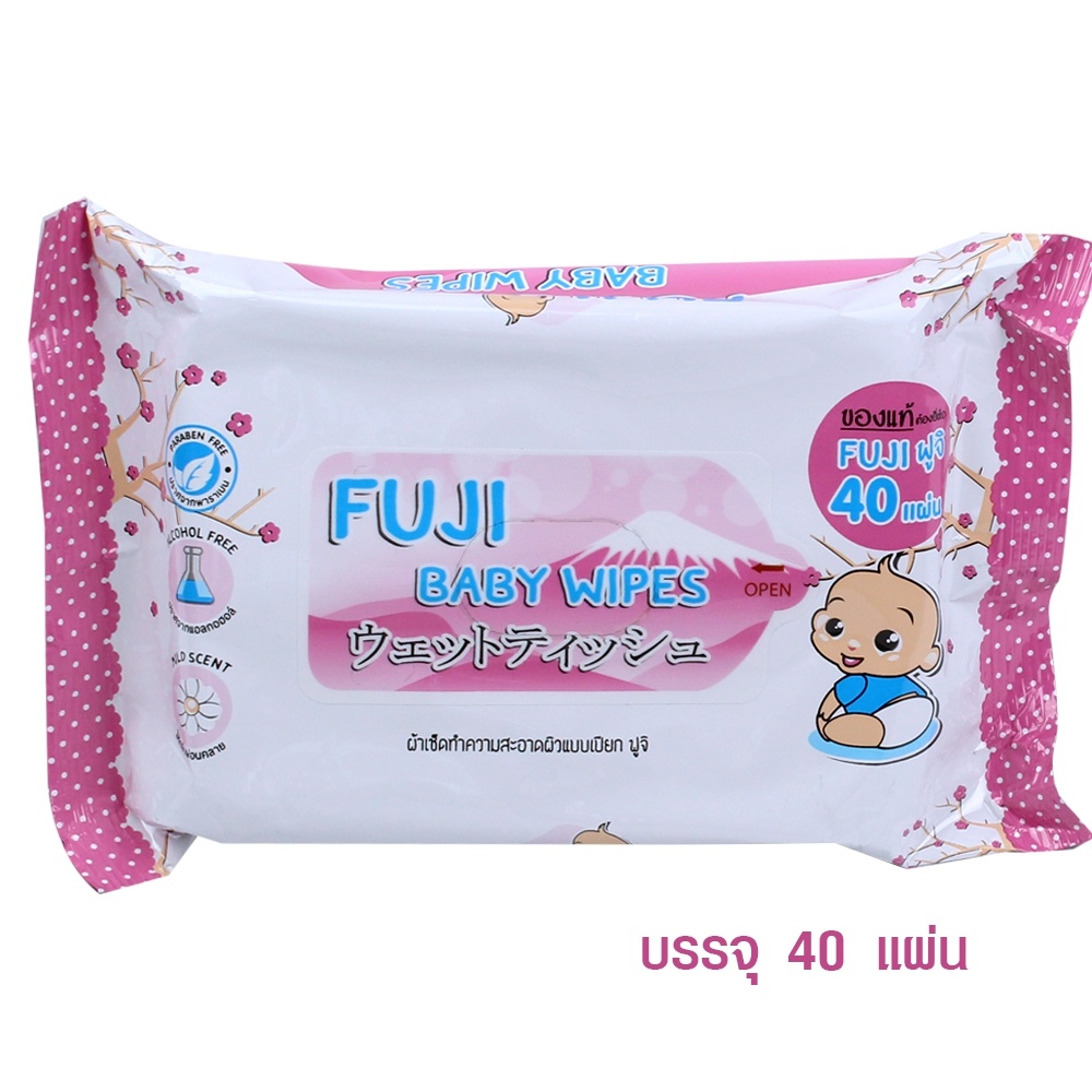 ทิชชู่เปียก ผ้าเช็ดทำความสะอาดผิวแบบเปียก ฟูจิ Fuji Baby Wipes 1ห่อ รุ่น Fuji-Baby-Wipes-04a-Serm
