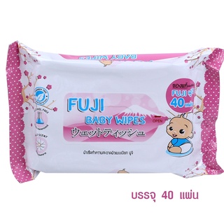  ทิชชู่เปียก ผ้าเช็ดทำความสะอาดผิวแบบเปียก ฟูจิ Fuji Baby Wipes 1ห่อ รุ่น Fuji-Baby-Wipes-04a-Serm