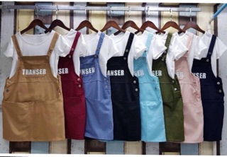 ชุดเอี๊ยมกระโปรง แถมเสื้อตัวใน