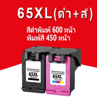 hp 65xl หมึก hp 65 สีดำ hp65xl ตลับหมึกรีฟิล เข้ากันได้สำหรับ hp 2600 2620 2622 3720 3721 3723 3724 3730 3732 3752 5000