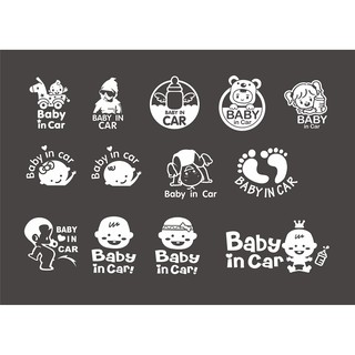 สติ๊กเกอร์ BABY IN CAR STICKER สติ๊กเกอร์ ในรถมีเด็ก ติดรถยนต์ เบบี้อินคาร์