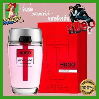 [แท้💯%]น้ำหอมผู้ชาย ฮิวโก้ บอส Hugo Boss Energise For Men EDT 125ml.(พร้อมส่ง+กล่องซีล)