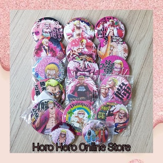 ❤💗 ของสะสม เข็มกลัด วันพีซ 💗❤ เข็มกลัด โดฟลามิงโก้ วันพีช 💗❤ Doflamingo One Piece Collectable Badge 💗❤