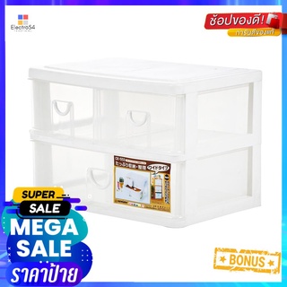 ชั้นลิ้นชักเล็ก 2 ชั้น KEYWAY CK553 39x24.4x26.5 ซม. สีขาวSMALL 2-DRAWER UNIT KEYWAY CK553 39X24.4X26.5CM WHITE