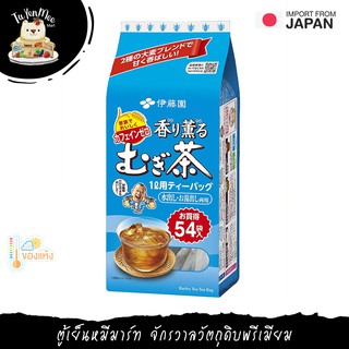 54PCS/PACK เครื่องดื่มบาร์เลย์ชนิดซอง แบรนด์ อิโตเอ็น "ITOEN" MUGICHA BARLEY TEA