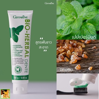 GIFFARINE Bio Herbal Dente Whitening |ยาสีฟัน เด้นเต้สูตรไบโอ เฮอร์เบิล เดนเต้ ไวท์เทนนิ่งกิฟฟารีนสมุนไฟร 7 ชนิด