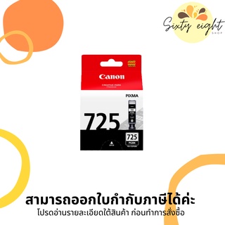 CANON PGI-725 PGBK Black INK Cartridge ของแท้