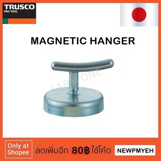 TRUSCO : TSM-38085 (275-6382) MAGNETIC HANGER ที่แขวนแม่เหล็ก