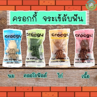 Crocgy จระเข้ลับฟัน มี 4 รส