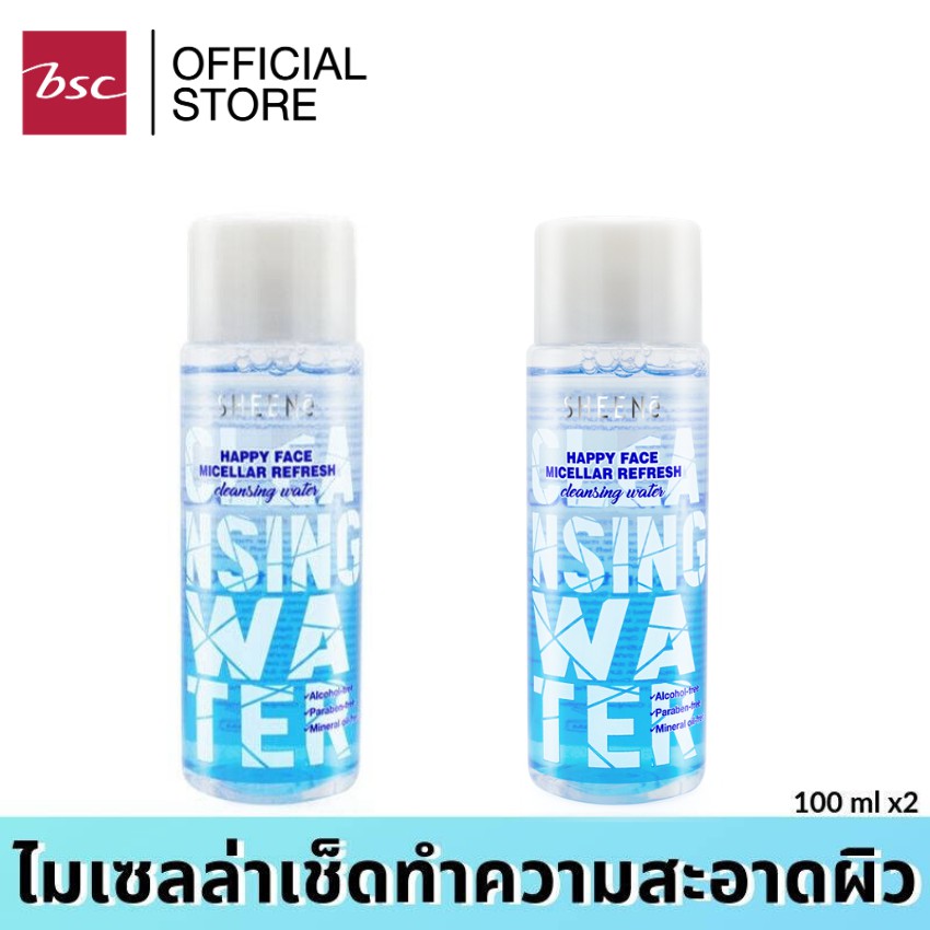 Makeup Removers 149 บาท SHEENE HAPPY FACE MICELLAR REFRESH CLEANSING WATER 100 มิลลิลิตร ซื้อ 1 แถม 1 คลีนซิ่ง วอเตอร์ ไมเซลล่าเช็ดทำความสะอาด Beauty