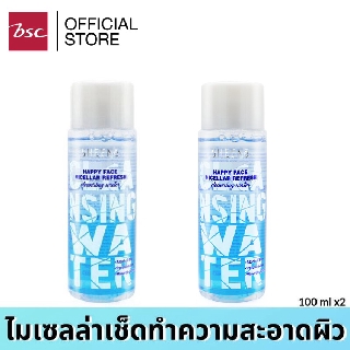 SHEENE HAPPY FACE MICELLAR REFRESH CLEANSING WATER 100 มิลลิลิตร ซื้อ 1 แถม 1 คลีนซิ่ง วอเตอร์ ไมเซลล่าเช็ดทำความสะอาด