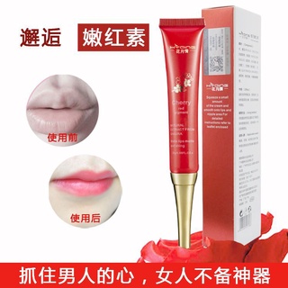 Hyqing Cherry Red Pigment ลิปสติกเนื้อแมท 25 กรัมช่วยกระชับผิว