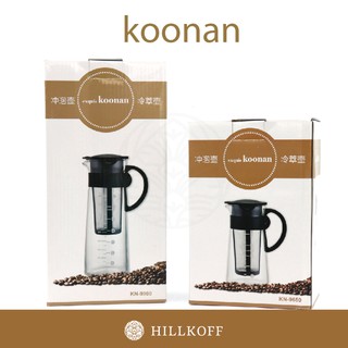 Hillkoff : ขวดสำหรับการชงกาแฟ Cold Brew , Cold Extraction pot