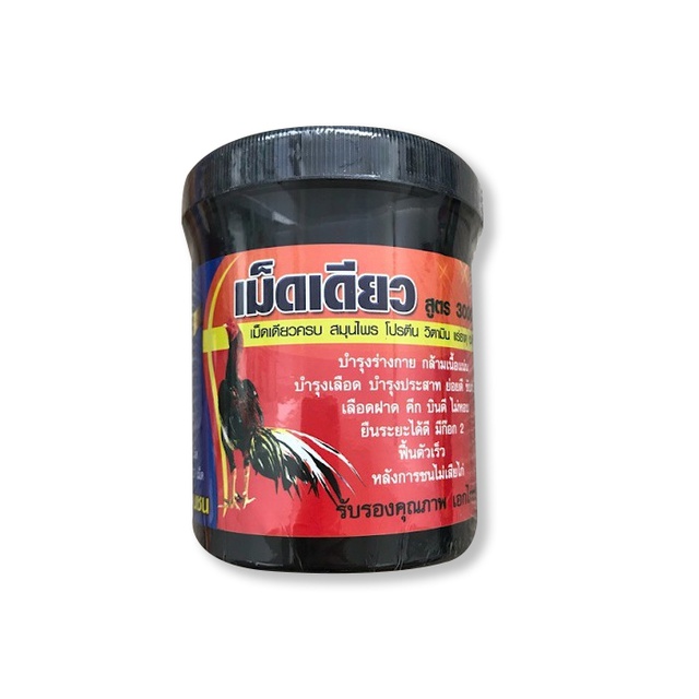 เม็ดเดียว สูตร 3000 ตึง บำรุงร่างกายไก่