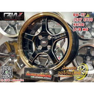 ล้อแม็กซ์ขอบ15 Brightwheels BW-57 ขอบ15 กว้าง7 ออฟ35 4รู100 สีดำขอบไดร์ทอง(LP/B MG)