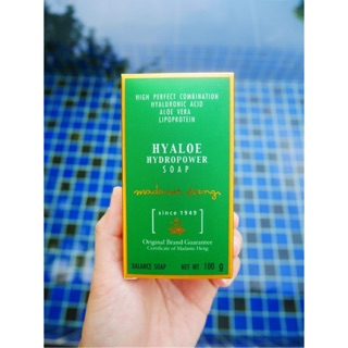 📌1ก้อน 100กรัม📌 สบู่ไฮยาโล ไฮโดรพาวเวอร์ มาดามเฮง Hyaloe Hydropower Madame Heng