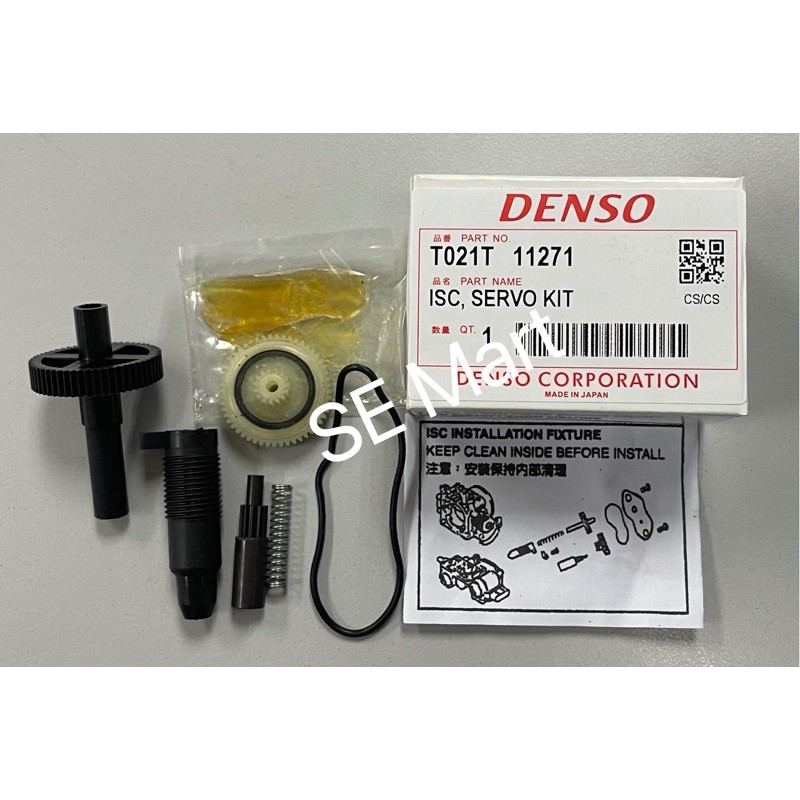 Proton Wira 1.3/1.5/1.6/1.8 ISC Servo Kit/Throttle Body Kit