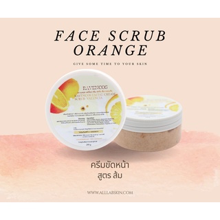 Facial scrub ส้มวาเลนเซีย 200ml