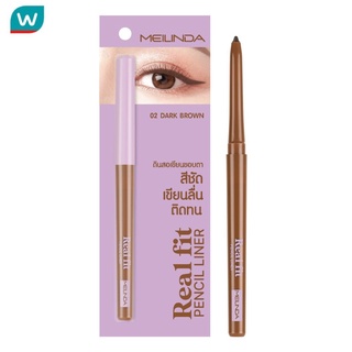 Meilinda เมลินดา เรียล ฟิท เพนซิล ไลน์เนอร์ 0.3ก. #02 ดาร์ค …