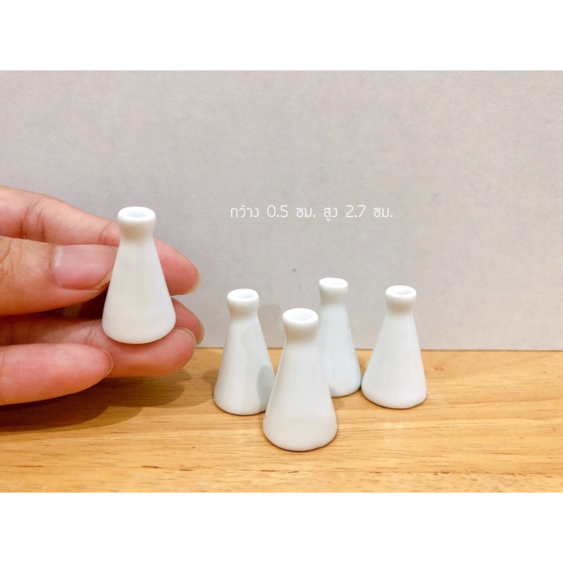 [ของจิ๋ว] แจกันเซรามิคสีขาว ขนาดจิ๋ว สูง 2.7 ซม.