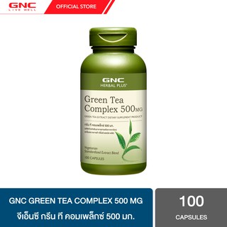 GNC Green Tea Complex 500mg 100 Capsules "ชาเขียวสกัดXเพื่อการเผาผลาญที่ดีขึ้น" Exp.08/24