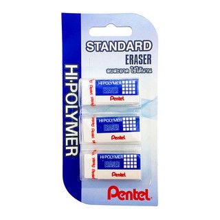 PENTEL เพนเทล ยางลบไฮโพลิเมอร์รุ่นสแตนดาท ขนาดจิ๋ว แพ็ค 3 ชิ้น ZEH-03WBT03