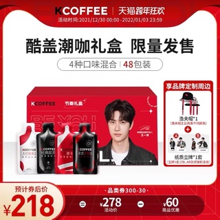 [พรีออเดอร์] box กาแฟ Kcoffee #อี้ป๋อ ❗️อ่านรายละเอียดก่อนสั่งซื้อ