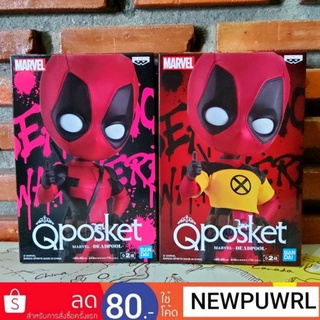 Marvel - Q posket -Deadpool- (ลิขสิทธิ์แท้100%จากญี่ปุ่น🇯🇵)