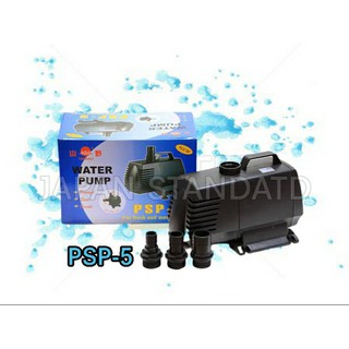 YAMANO PSP-5 Water Pump ปั้มน้ำ ยามาโน่ 6000L/Hr 130w ยามาโน่ เลขบาร์ 002993