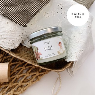 **กลิ่น Little Angel** แนวกลิ่นดอกไม้ ซิตรัส หวาน sweet flower** KAORU SCENTED เทียนหอมไขถั่วเหลือง Scented Candle