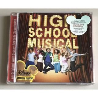 ซีดีเพลง ของแท้ ลิขสิทธิ์ มือ 2 สภาพดี...ราคา 229 บาท อัลบั้ม Soundtrackจากซีรีส์“High School Musical”(Standard Edition)