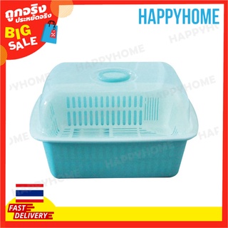 ZENXIN กล่องเก็บจาน กล่องเก็บของ A1-8972085  Double Layer Tableware Storage Box YH5946