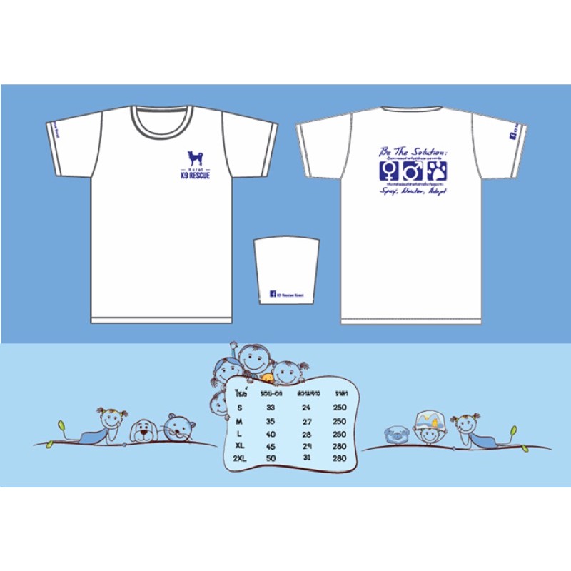 K9 Rescue Korat T-Shirt