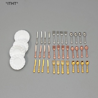 Itht ช้อนส้อมมีดจิ๋ว สําหรับตกแต่งบ้านตุ๊กตา 16 ชิ้น