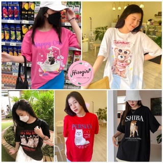 เสื้อยืดลาย น้องแมว น้องหมา น้องหมี เจ้าหญิง Carebear รวม Princessและการ์ตูน Dis ney สไตล์ดารา เซเลป IG ใส่