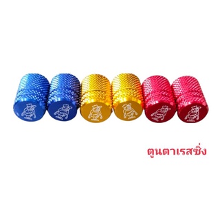 จุกลมมีเนียมคละสี&amp;กัดลาย[ ขอสุ่มลายให้นะคะ ]
