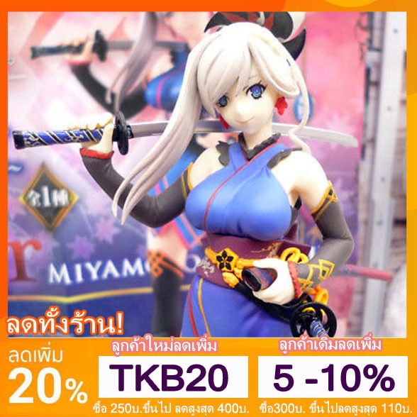 ฟิกเกอร์แท้ JP มือ1   FuRyu Fate / Grand Order Servant figure Saber Miyamoto Musashi