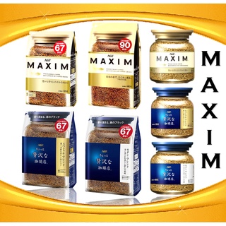 กาแฟ AGF MAXIM กาแฟญี่ปุ่นแท้ ขนาด 180, 120 และ 80 กรัม