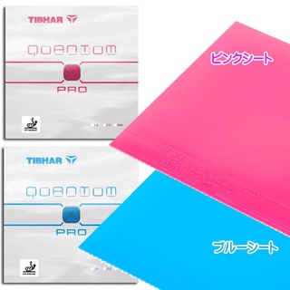 Tibhar Quantum X pro Blue Pink ยางปิงปองสีชมพู สีน้ำเงิน แบบใหม่ใช้แข่งได้