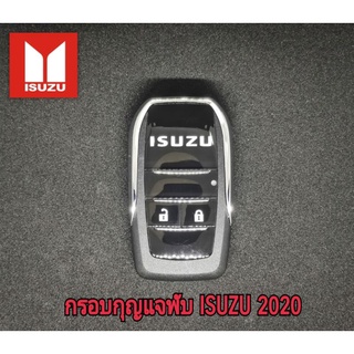 กรอบกุญแจพับ ISUZU. DMax 2020