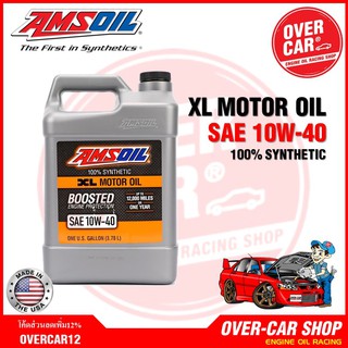 Amsoil XL Boosted SAE 10W-40 น้ำมันเครื่องสังเคราะห์แท้100% เกรดพรีเมี่ยม ค่าความหนืด 10W 40 (10W40)