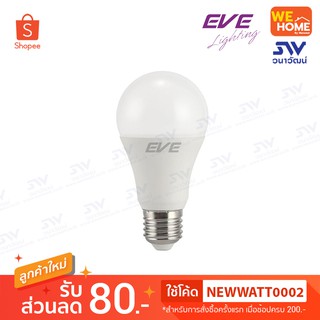 540231 หลอด LED A60 E27 9W เดย์ไลท์  EVE