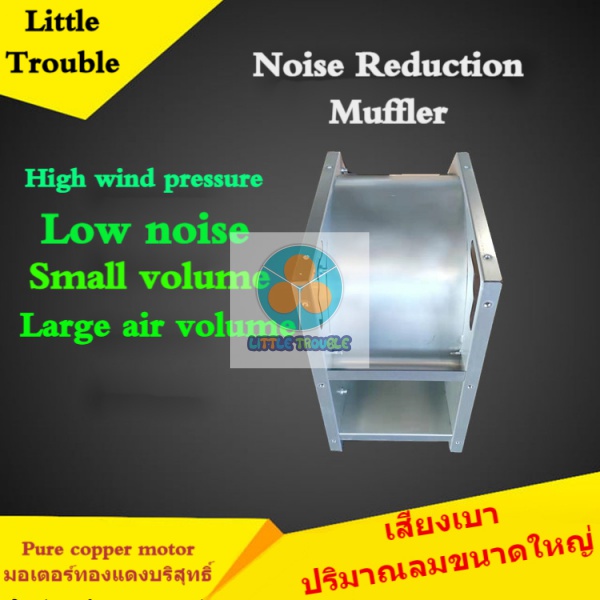 BTC bitcoin Miner เครื่องลดเสียงรบกวน สําหรับ Silencer Antminer Noise Reducer Machine mining S9 Z9 A