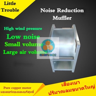 BTC bitcoin Miner เครื่องลดเสียงรบกวน สําหรับ Silencer Antminer Noise Reducer Machine mining S9 Z9 A9 muffler T17 S17 whatsminer M20S 21S T2T cooling reduction