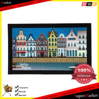 พรมเช็ดเท้าดักฝุ่น AMSTERDAM 50X70 ซม. สีน้ำเงิน